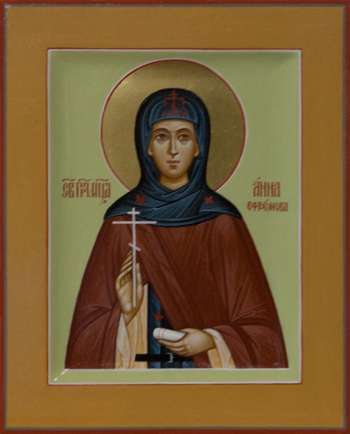 Святая преподобномученица Анна Ефремова