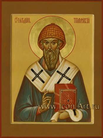 Святой епископ Спиридон Тримифунтский