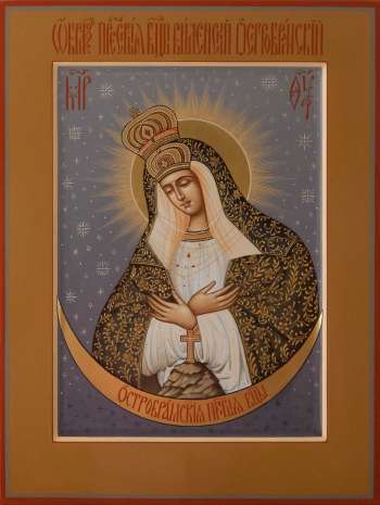 Пресвятая Богородица «Остробрамская»