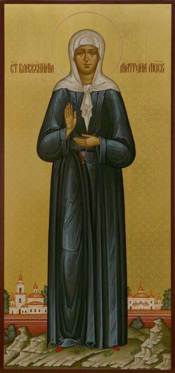 Святая блаженная Матрона Московская