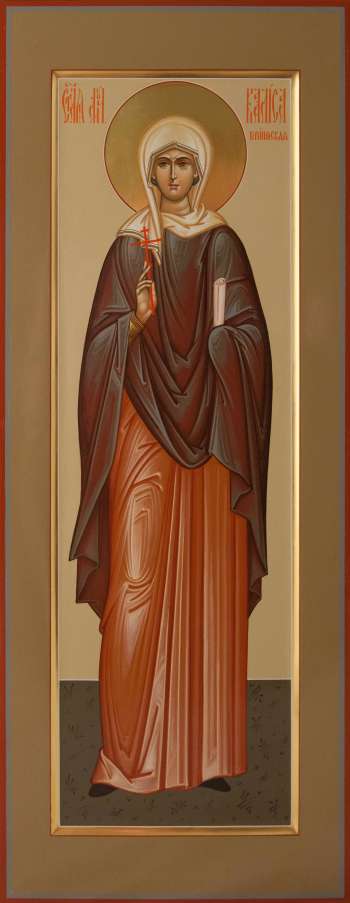 Святая мученица Калиса