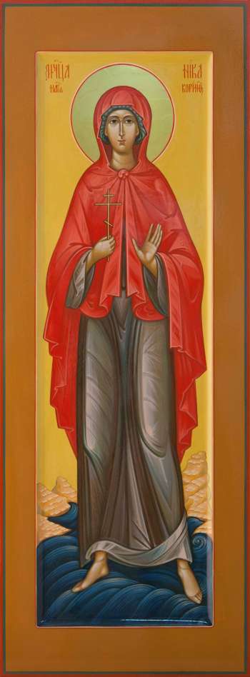 Святая мученица Ника Коринфская
