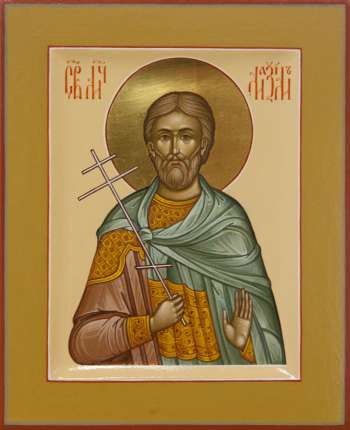 Святой мученик Максим Антиохийский