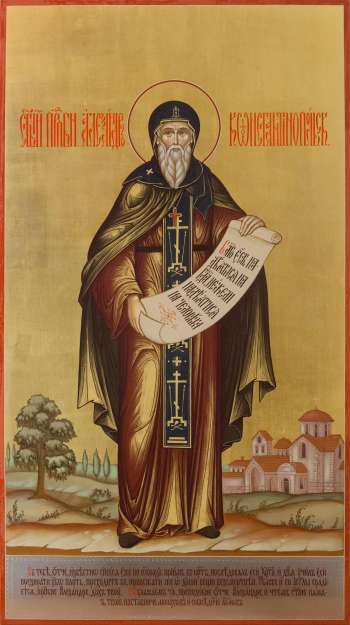 Святой преподобный Александр Константинопольский