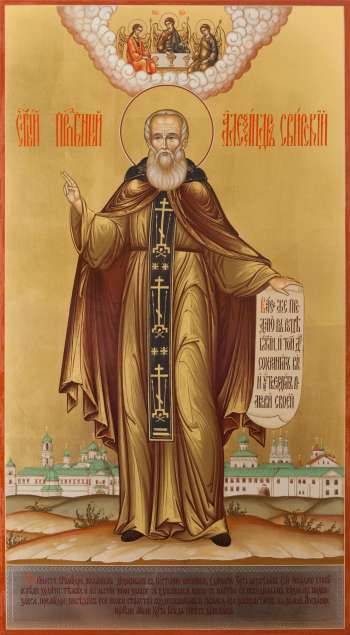 Святой преподобный Александр Свирский