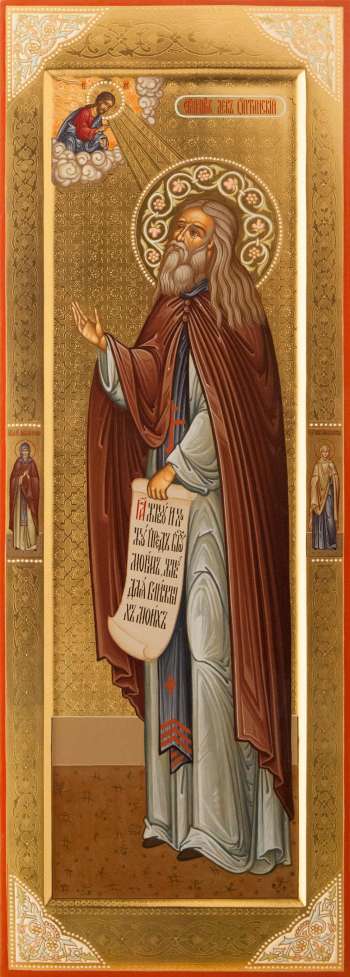 Святой преподобный Лев Оптинский