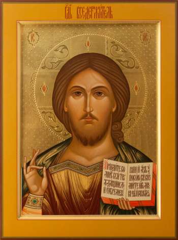 Господь Вседержитель