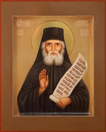 Святой преподобный Паисий Святогорец