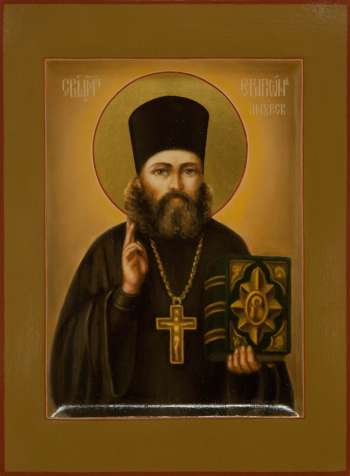Святой священномученик Серапион Амурский