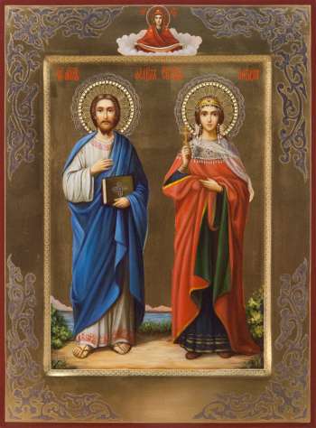 Семейная икона: апостол Филипп и царица Александра