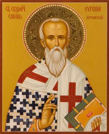 Святитель Евгений Херсонесскиий