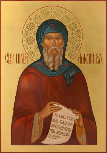 Святой преподобный Антоний Велкий
