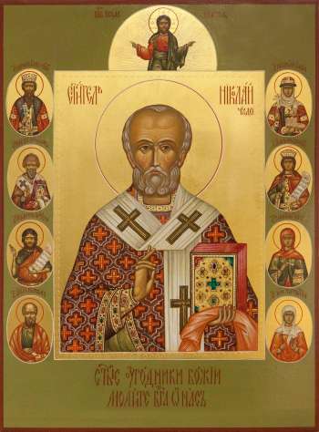 Святитель Николай Чудотворец с избранными святыми