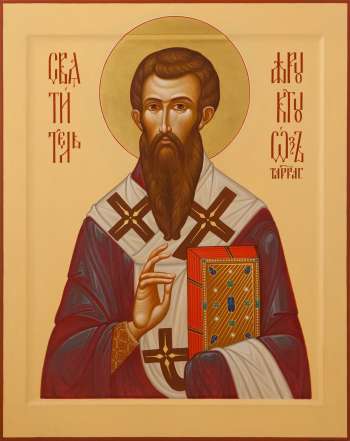 Святитель Фруктуоз Таррагонский