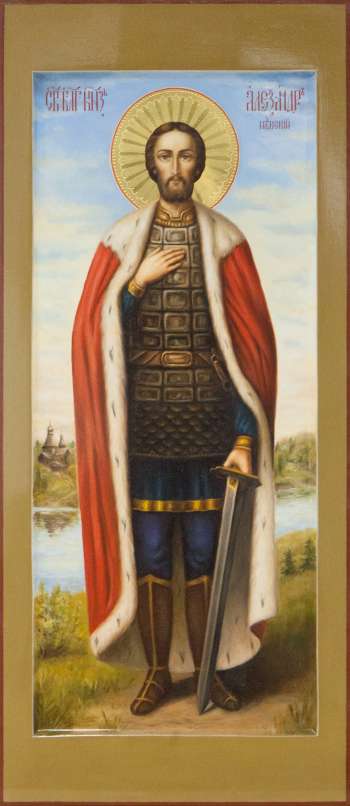 Святой благоверный князь Александр Невский