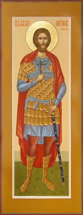 Святой благоверный князь Александр Невский