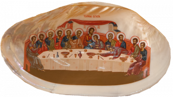 Тайная вечеря