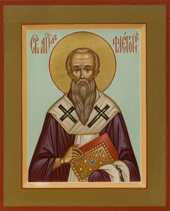 Святитель Флегонт, священномученик