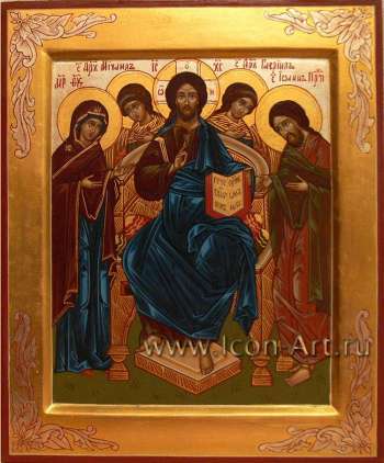 Деисус (домашний иконостас). По Правую руку Вседержителя изображена Пресвятая Богородица, по Левую - святой Иоанн Предтеча.