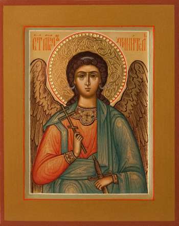 Святой Ангел Хранитель