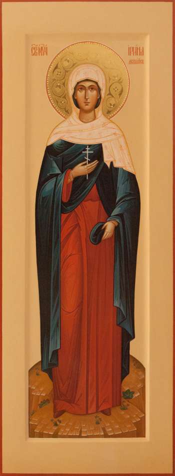 Святая мученица Ирина Аквилейская