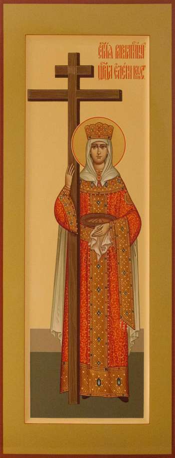 Святая равноапостольная царица Елена