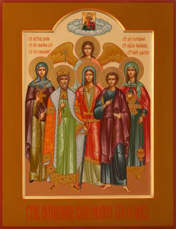 Семейная икона:мц. Марина Берийская, бл.кн. Владимир, вмц. Злата, ап. Филипп, мц. Татиана