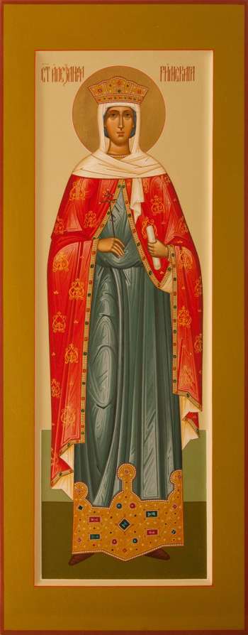 Святая царица Александра Римская