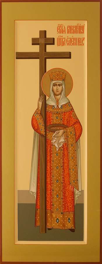 Святая равноапостольная царица Елена