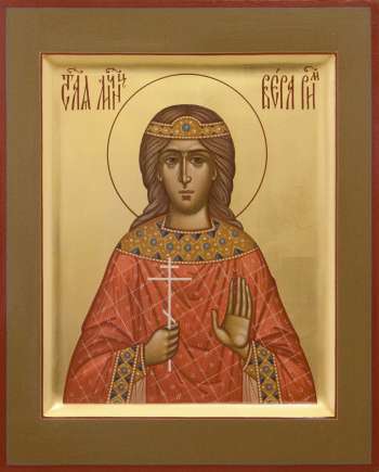 Святая мученица Вера Римская