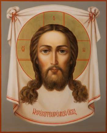 Спас Нерукотворный