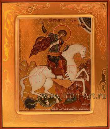 Святой вмч. Георгий Победоносец