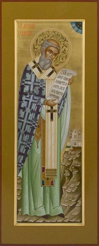 Святятитель Арсений Сербский