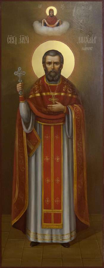 Священномученик Михаил Марков