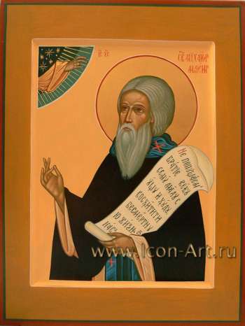 Святой игумен Михаил Малеин