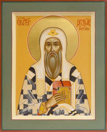 Святитель Феодор Ростовский