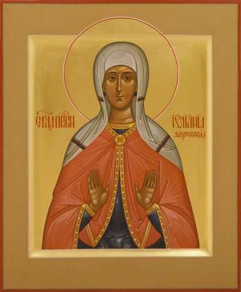 Святая праведная Иулиания Лазаревская