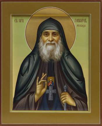 Святой преподобный Гавриил Ургебадзе