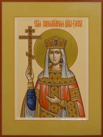 Святая равноапостольная царица Елена 
