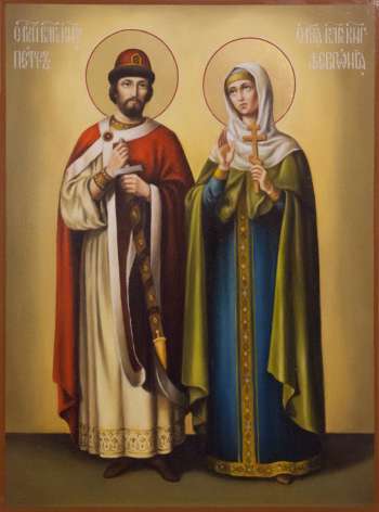 Святые благоверные князья Петр и Феврония