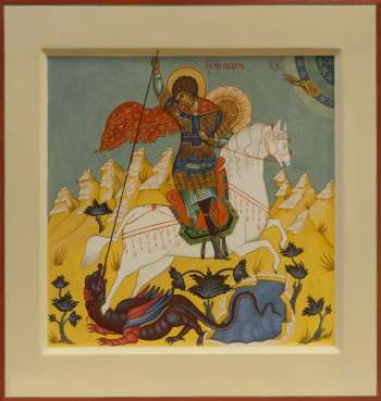 Чудо Георгия о змие