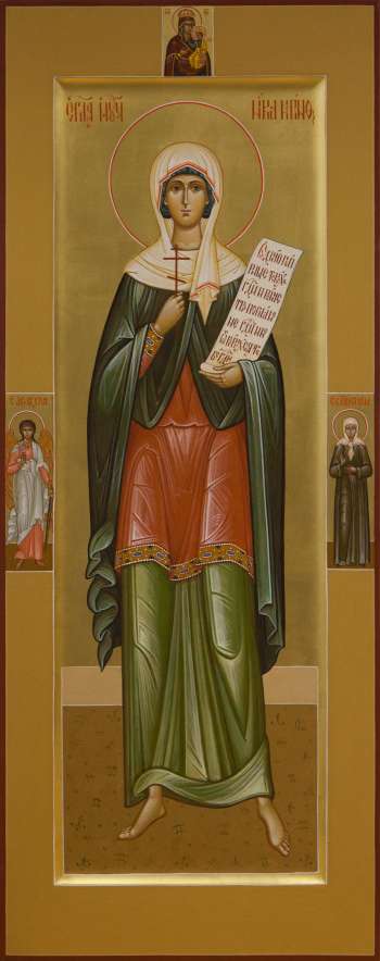 Святая мученица Ника Коринфская