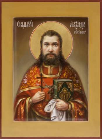 Святой священномученик Александр Русинов