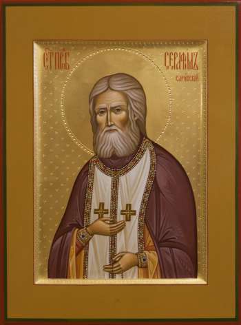 Святой преподобный Серафим Саровский