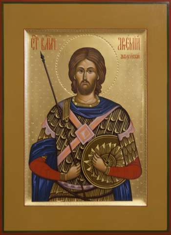 Святой мученик Артемий Антиохийский