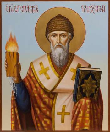 Святитель Спиридон Тримифунтский
