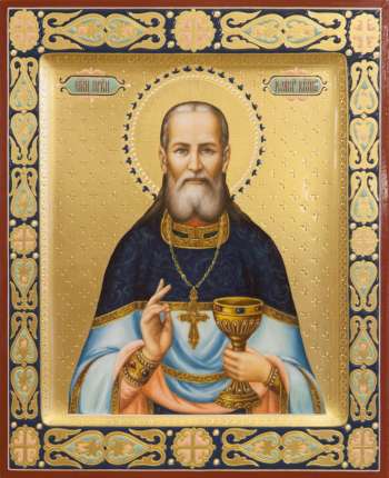 Святой праведный Иоанн Кронштадский