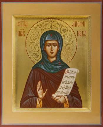 Святая преподобная Аполлинария