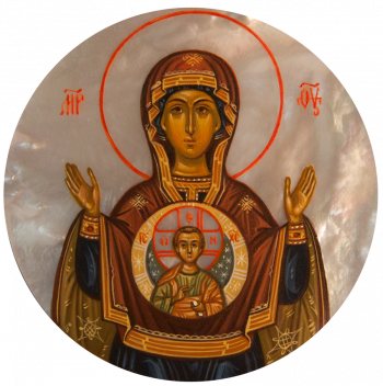 Пресвятая Богородица «Знамение»