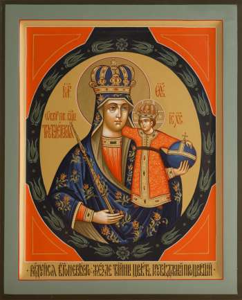 Икона Пресвятой Богородицы «Трубчевская»